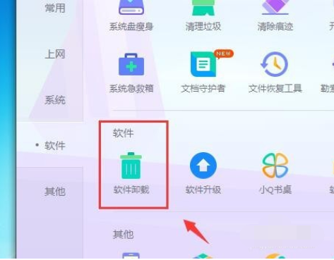 教你打开程序提示不是有效的win32程序怎么办