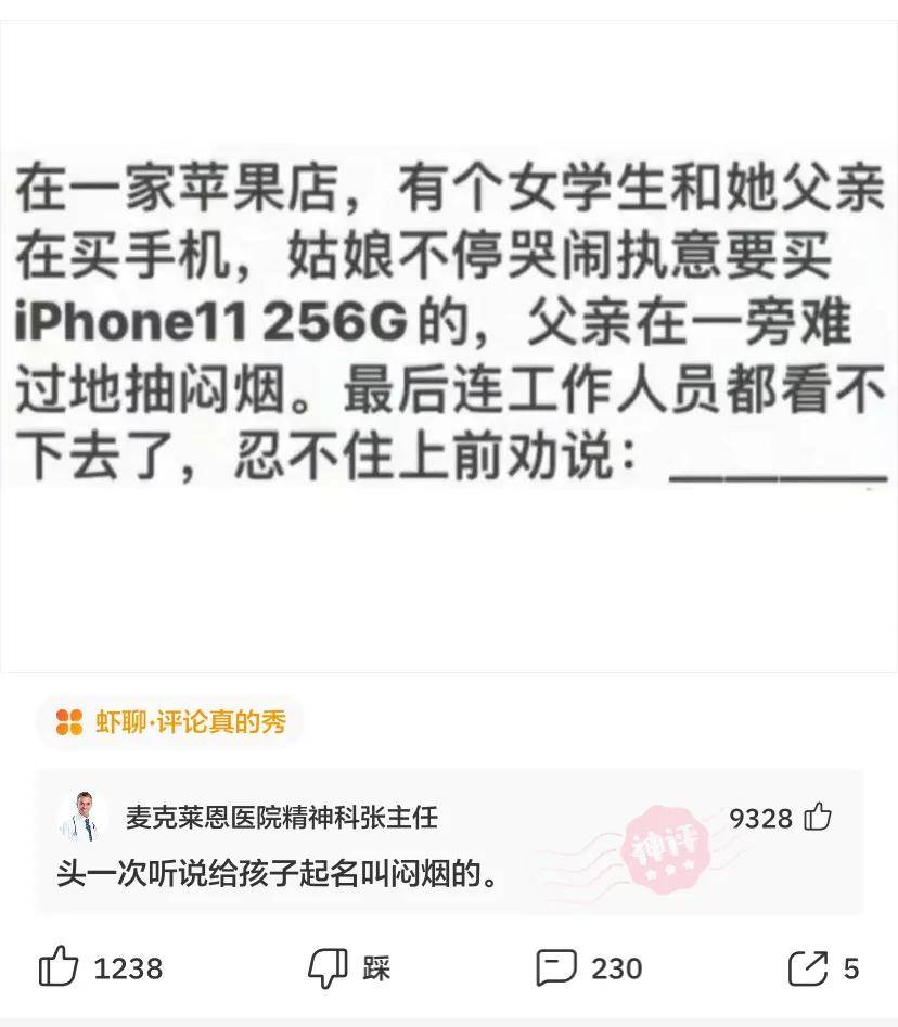 神评段子合集∶知道杰伦为什么娶昆凌？我告诉你她的背景有多大