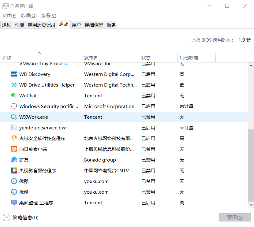 Windows系统垃圾清理的几种办法