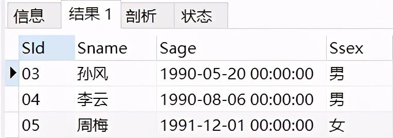 从零开始学SQL数据分析，SQL数据表的查看