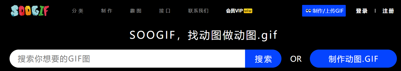 这个网站只用三步教你如何制作GIF图，零基础一学就会