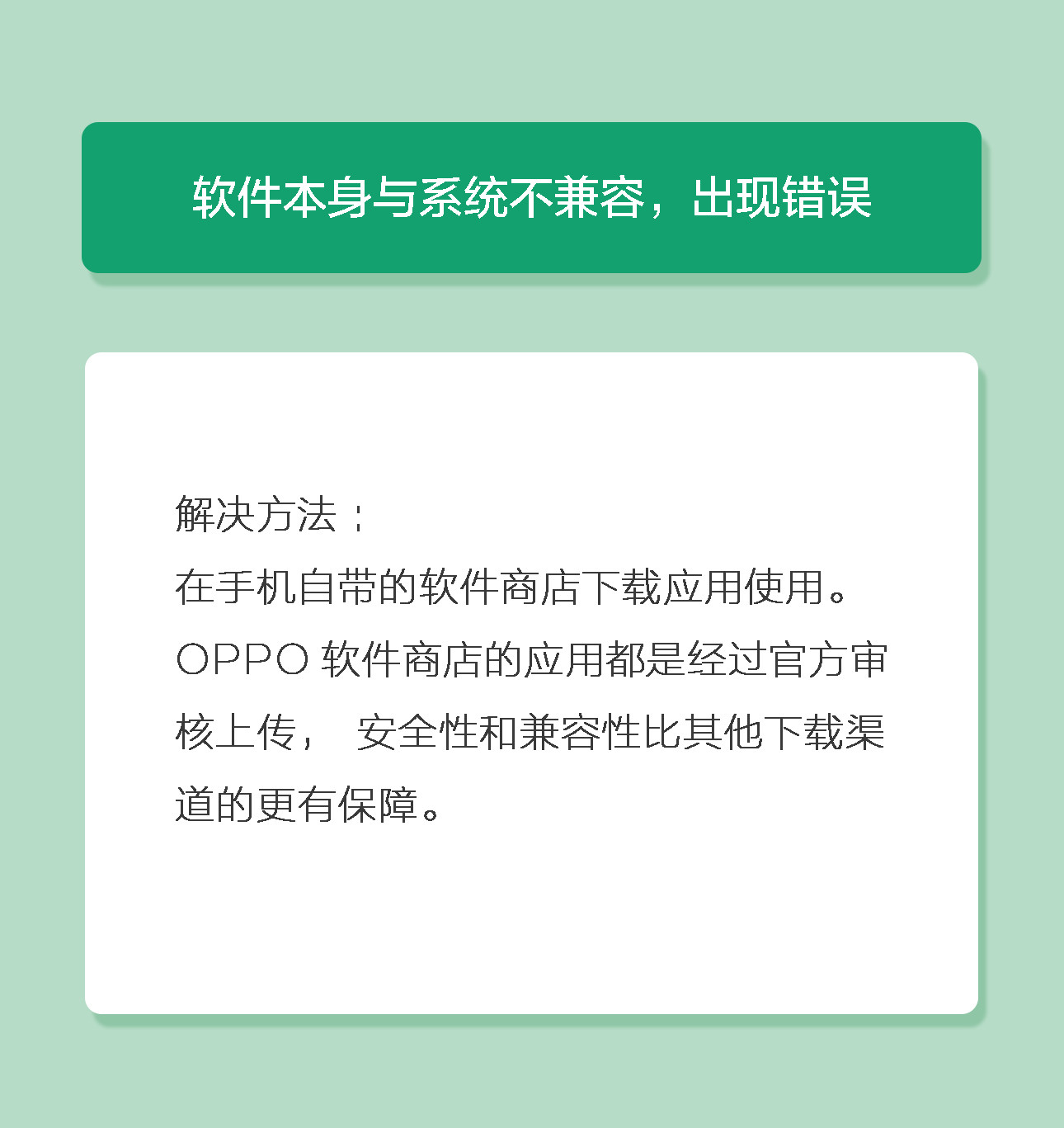 OPPO手机开不了机怎么办？很简单，我教你！