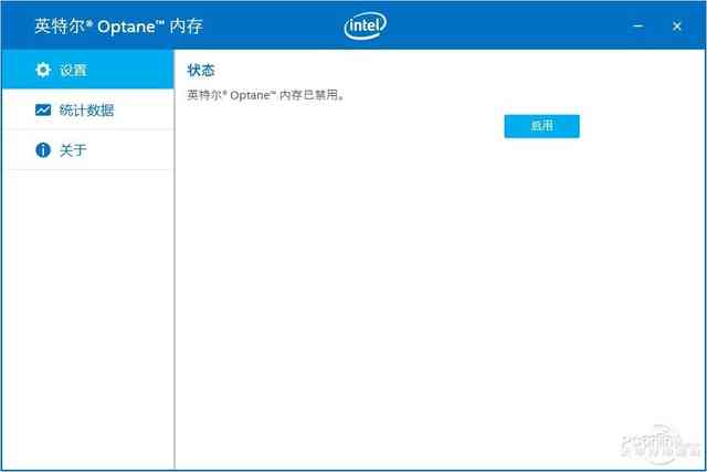 Intel傲腾内存评测：是黑科技 还是鸡肋？