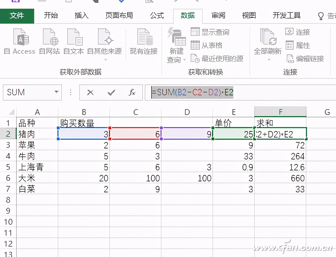 办公小技巧：不走寻常路 同一单元格的求和有高招