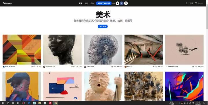 绘画网站有哪些推荐？附7个高质量插画网站推荐！