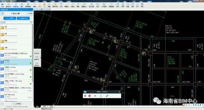 「BIM工具」CAD快速看图完全和谐版下载，永久使用无年费