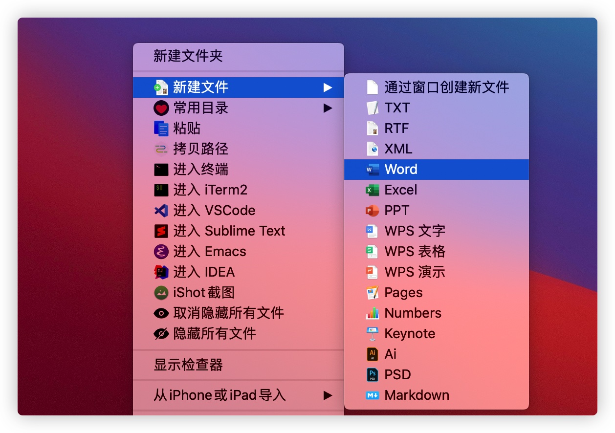 Mac Book Pro电脑如何新建Word文件？主要靠它