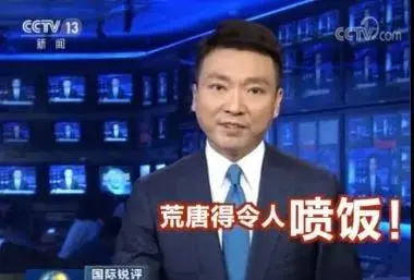 动听中国话 | 盘点那些画面感满满的成语