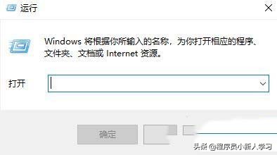 win10 telnet命令怎么查看端口是否打开