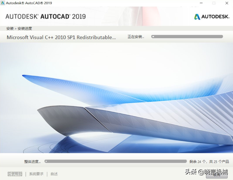 「软件」CAD 2019破解版下载与安装