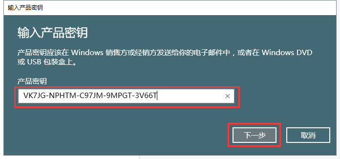 win10家庭版怎么升级专业版