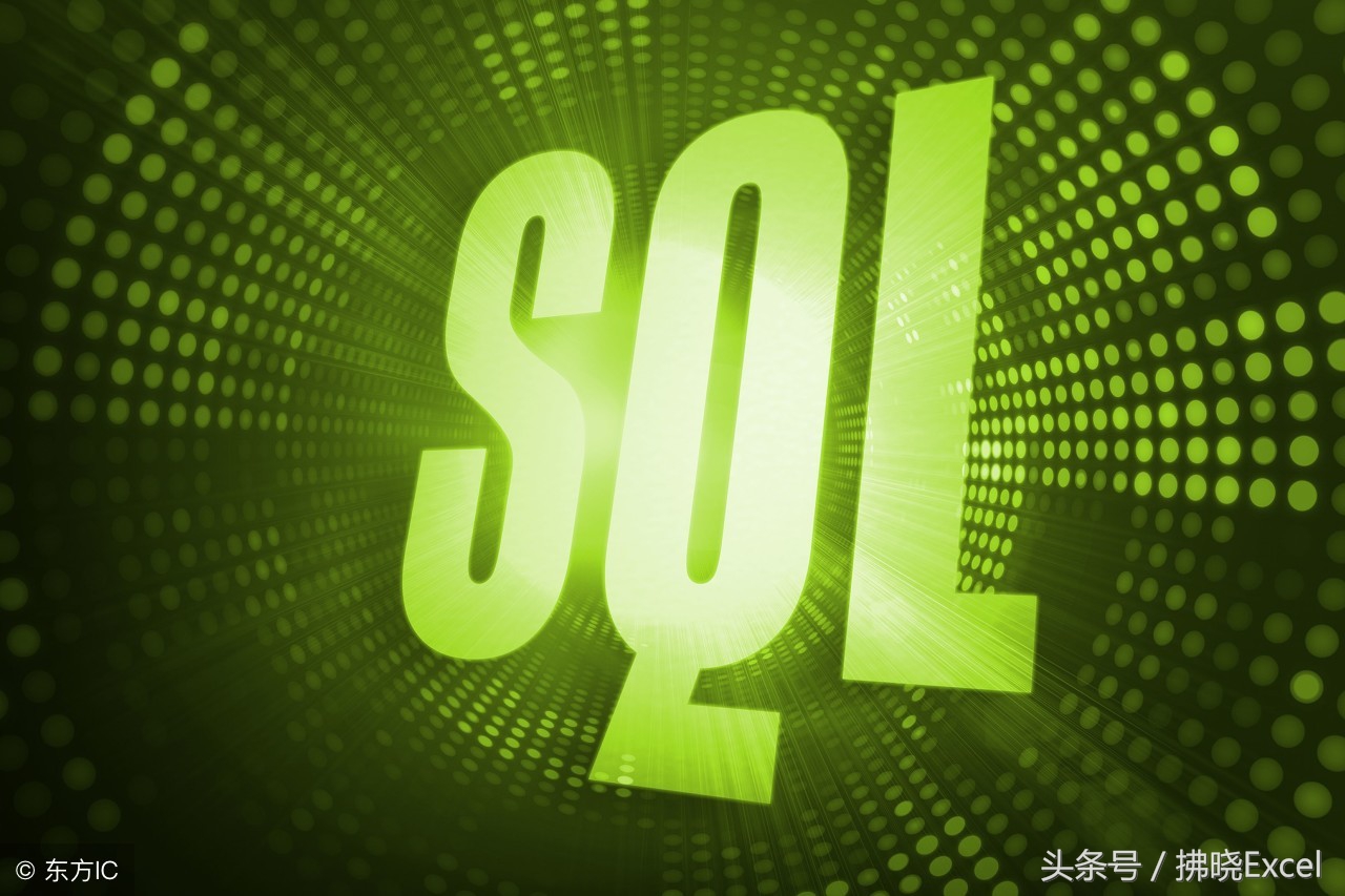 如何使用SQL，更改和操作日期和时间，你学会了吗