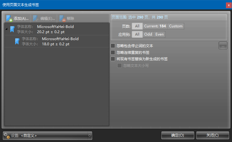 PDF神器PDF-XChange，我放弃了Acrobat