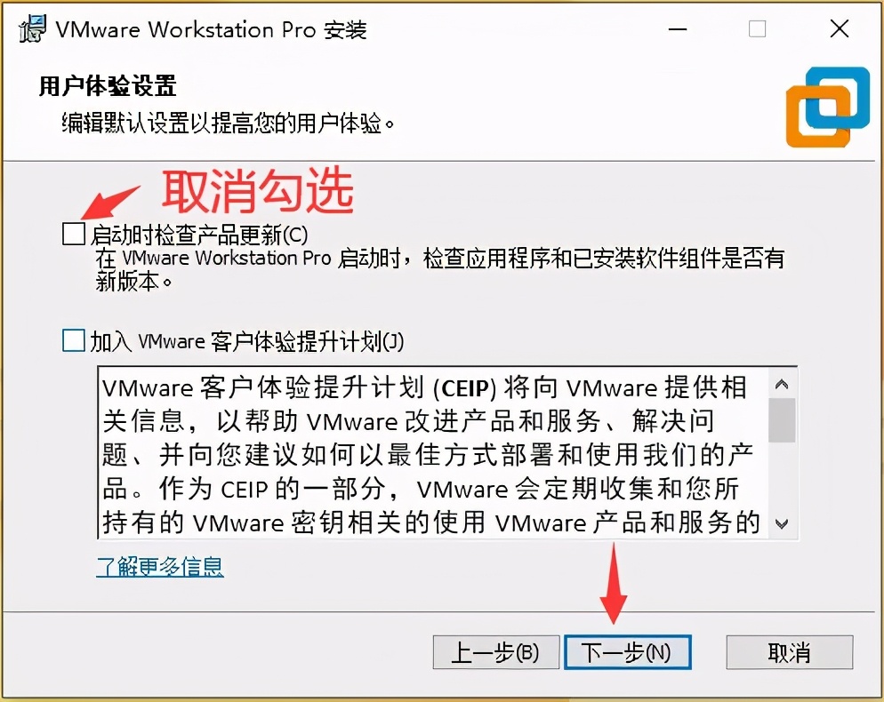 虚拟机Vmware 16 下载及安装教程