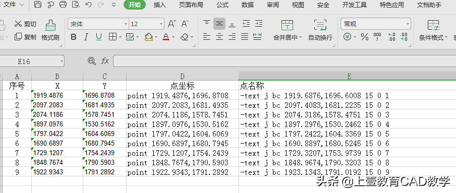 如何批量导入坐标点