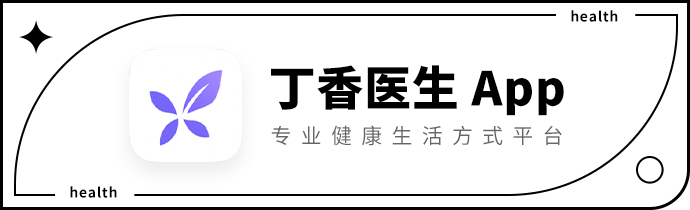 反反复复长闭口，到底应该怎么办？