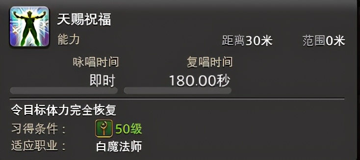 FF14三大最适合萌新的职业：就算是手残也能轻松打出爆炸输出