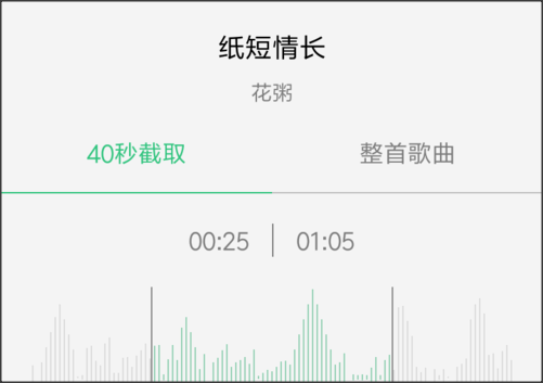 手机上如何剪辑音频？最常用的两个办法你知道吗？