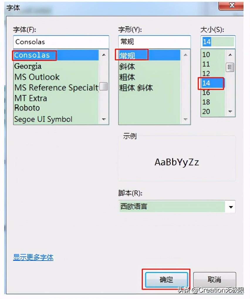 Java学习笔记21——Eclipse的使用配置