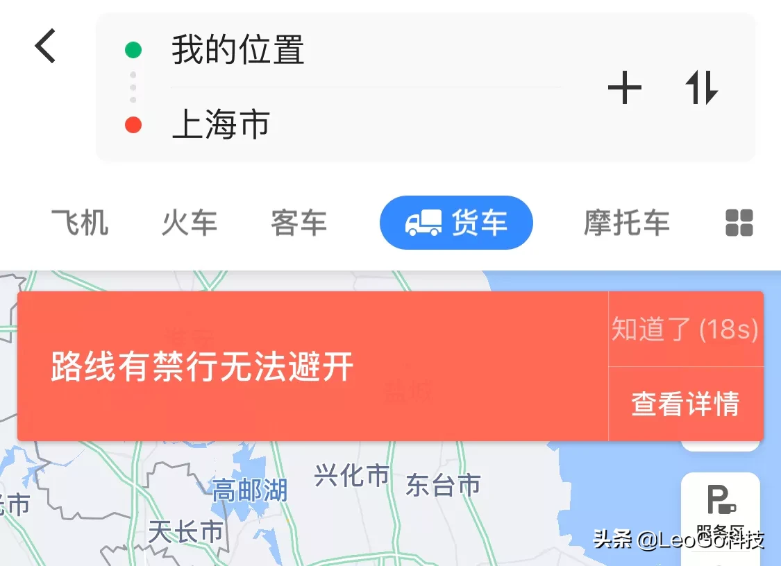 高德地图应该怎么才能用到极致？