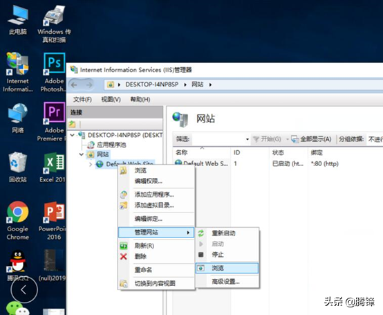 在windows10系统下搭建IIS+PHP+MYSQL+phpMyAdmin运行环境