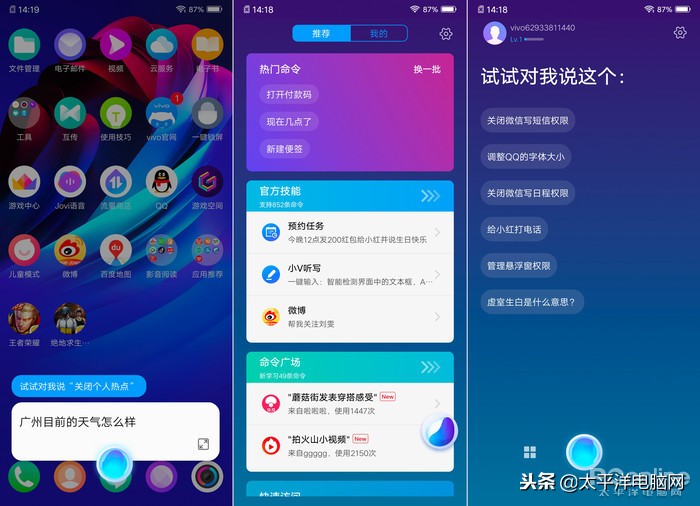 vivo NEX双屏版评测：谁说科技时尚不能相得益彰？