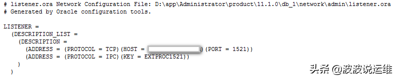 详解oracle数据库监听tns配置方法