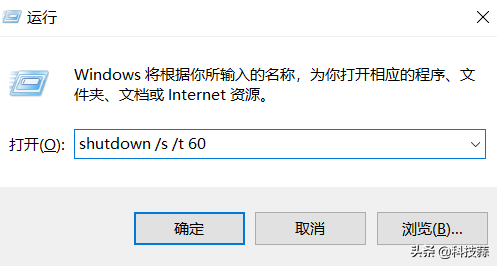 使用命令，Windows与Linux系统关机的几种方式