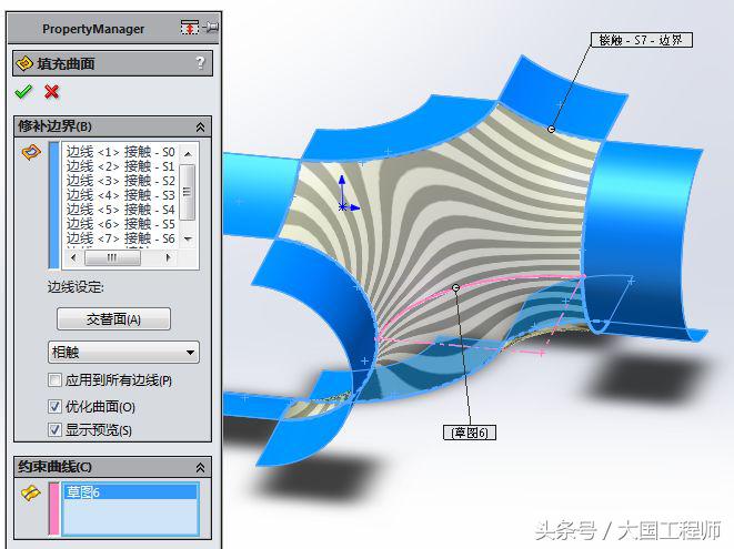 3D建模实例：用曲面画的四通管