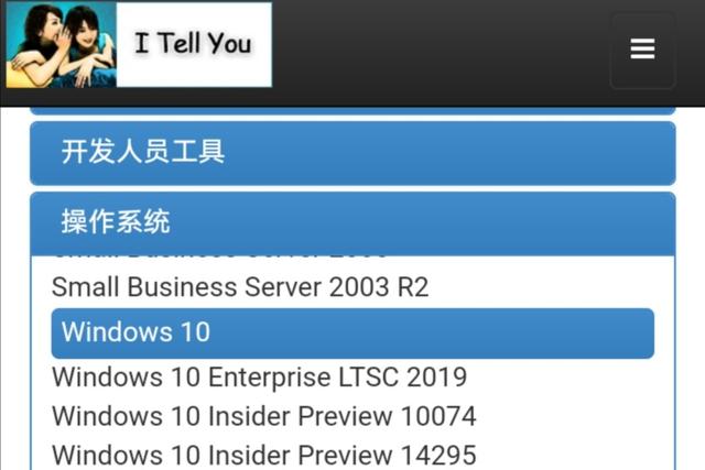 五分钟学会使用VMware虚拟机