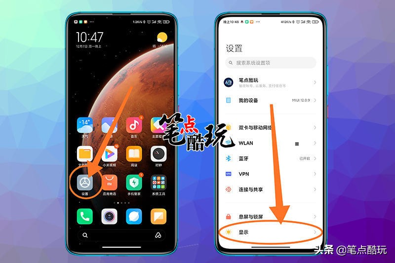 互联网不该遗忘老人：手机字体太小怎么调？写给爸妈长辈的科普文