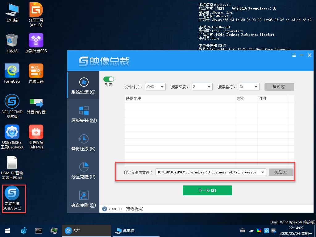 安装系统不求人：如何用U盘安装win7或win10系统