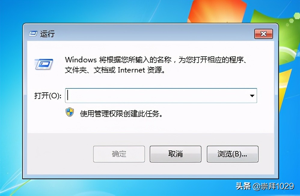 win7电脑定时关机怎么设置？win7系统设置自动关机的3大方式