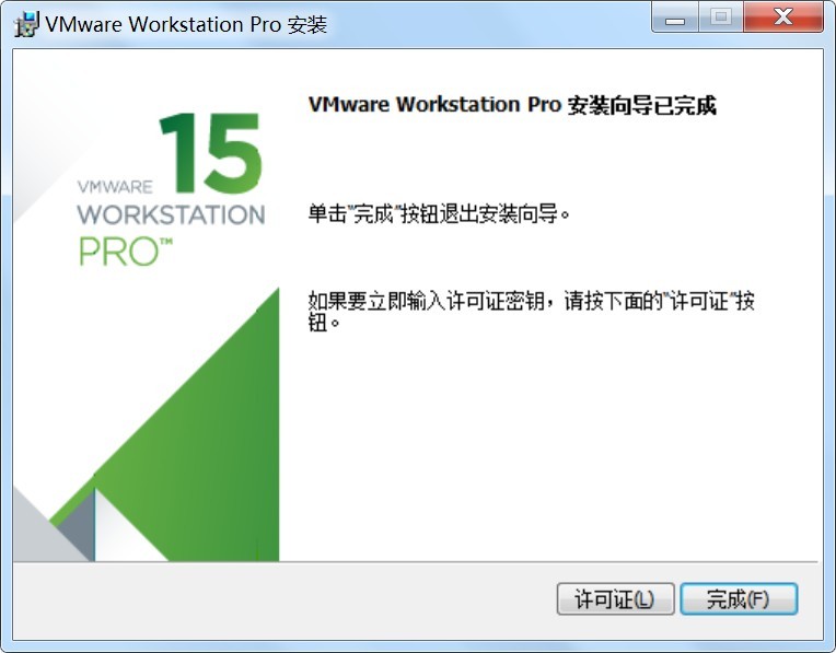 1.VMware下载与安装「虚拟机创建」