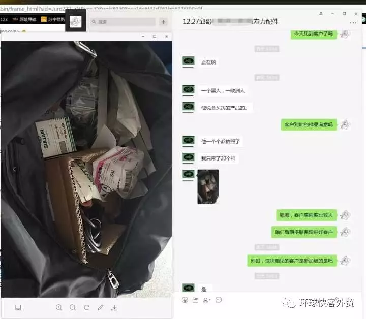 做外贸的操作全流程