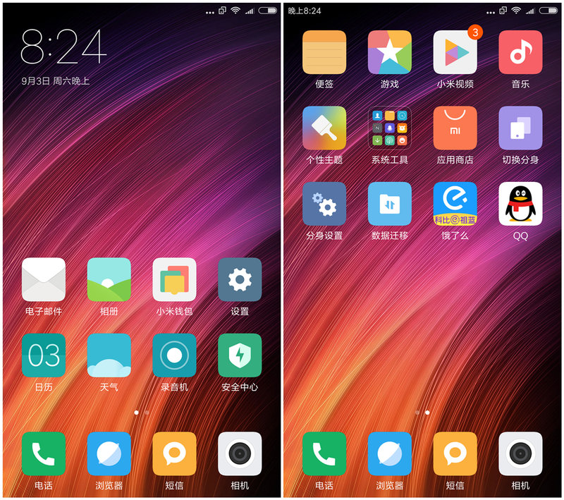 红米Note 4上手评测：百元机中的质感王 MIUI8是惊喜