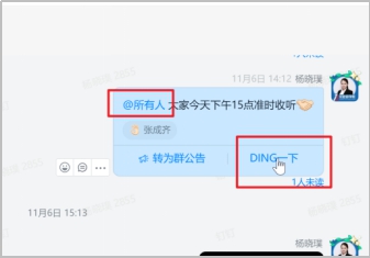 不是办公软件不好用！掌握这两个办公软件使用技巧让你效率翻倍