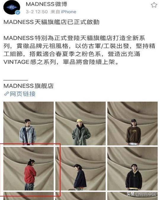 余文乐的madness（疯狂），如今变成了sadness（悲伤）