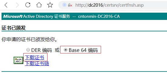 自己动手搭建电子邮件系统：配置Exchange Server的证书