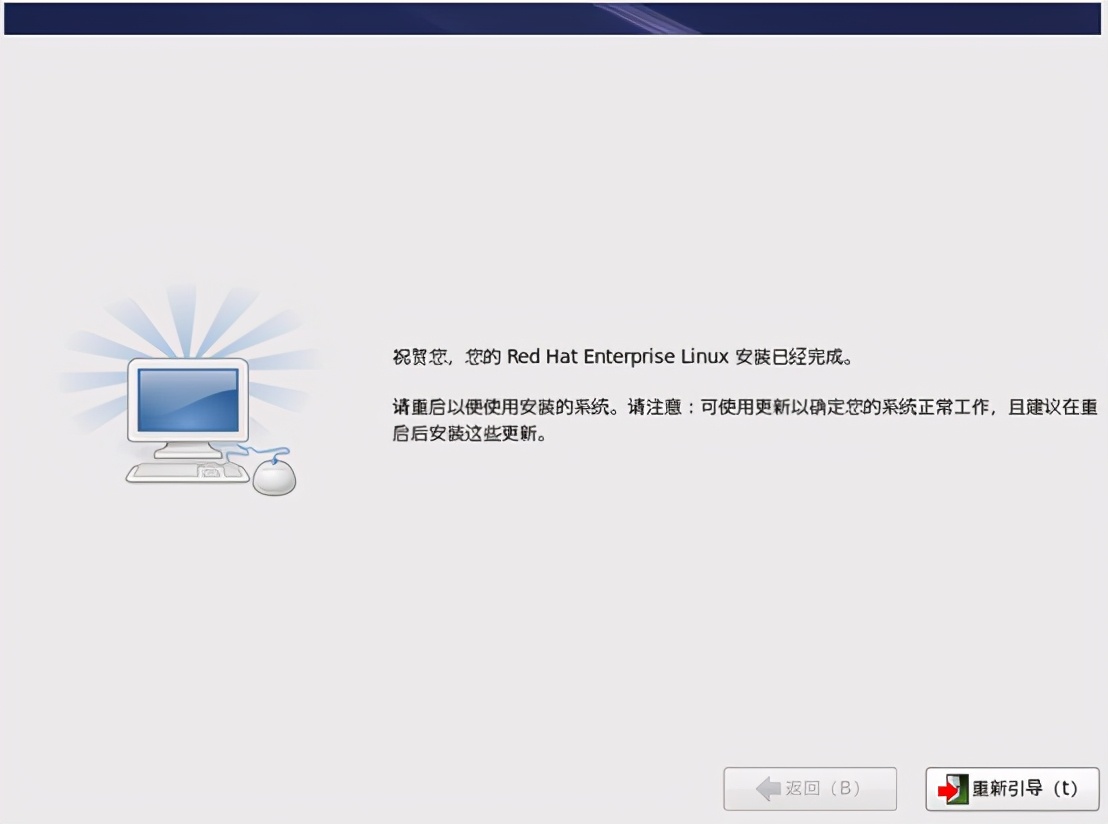 linux学习笔记：如何安装Linux系统