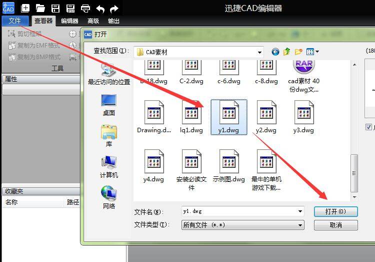 CAD图层如何锁定和解锁实用技巧