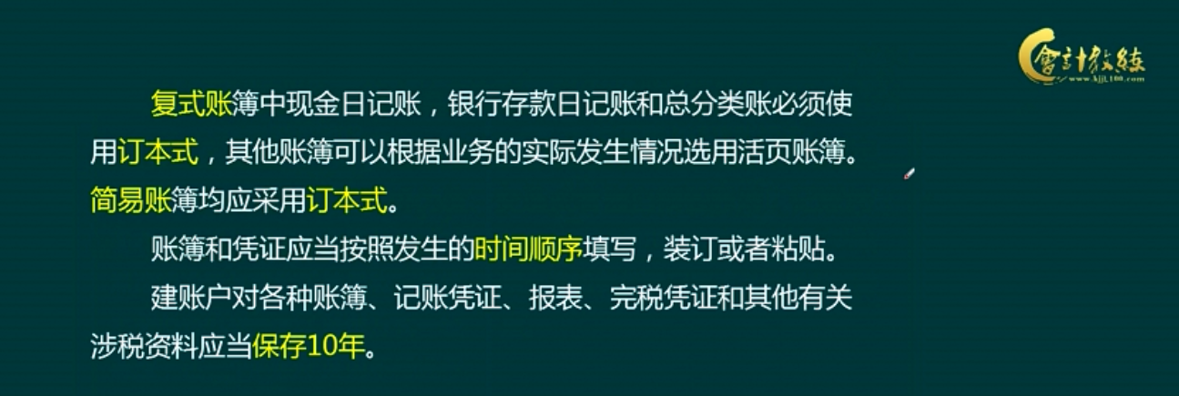 个体户看过来：2020个体工商户税率表 个体户建账全流程