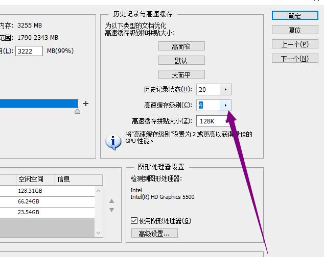 ps文件太大无法保存？