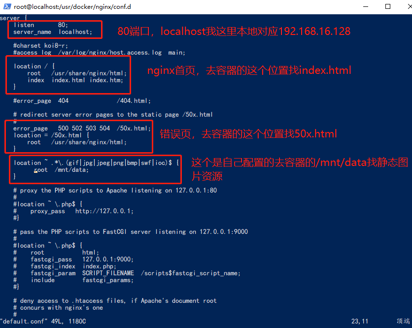 用Docker安装nginx和vsftpd搭建文件服务器