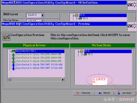 IBM X3650 M3服务器安装windows 2003的方法