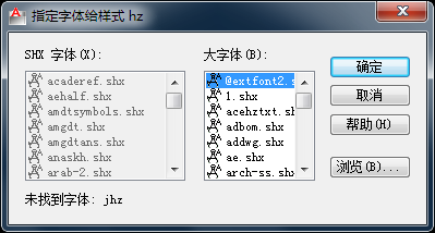 CAD图纸字体不全怎么办？只要修改字体映射表就可以轻松解决了