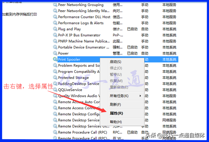 安装打印机驱动总提示未能正确安装的解决方法，其实问题出现在这