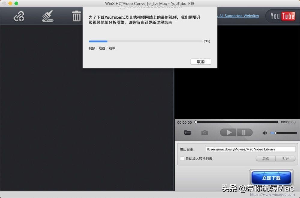 WinX HD Video Converter视频格式转换器