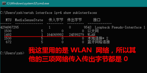 mtu设置最佳网速方法