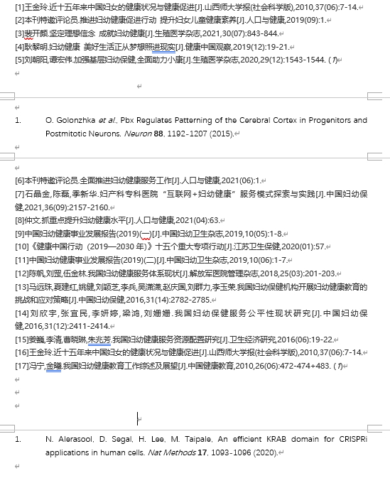 EndNote使用技巧（2）之一篇论文拥有两个独立引用文献